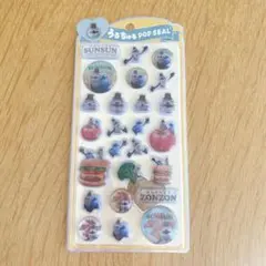 パペットスンスン　うるちゅるポップシール