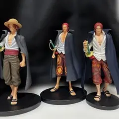 ワンピース シャンクス フィギュア3体