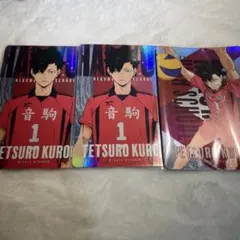 黒尾鉄朗 ハイキュー!!キラコレカード5 ハイキュー!!キラコレカード6 トレカ