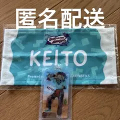 木村慧人　BTTM5 ミニタオル　アクリルキーホルダー　会場限定ガチャ