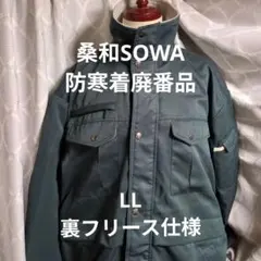 Item thumbnail for item acee8484-d2b4-4721-8913-1beedc0643ac