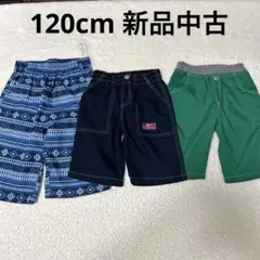 新品あり 120cm 男の子 ハーフパンツ まとめ売り ウエストゴム 3枚