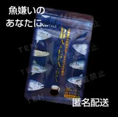 n705様 リクエスト 2点 まとめ商品