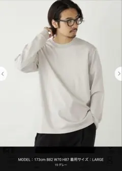 SHIPS ロンT Mサイズ　グレー