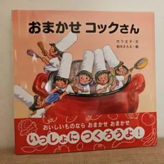 マロマロ様 リクエスト 2点 まとめ商品