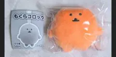 ✨もぐらコロッケ　もぐコロ　ぬいぐるみBIG　ノーマル✨カプセルトイ