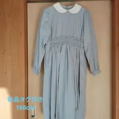 新品タグ付き ワンピース 160cm