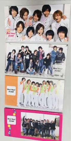 Hey! Say! JUMP 会報 4枚セット