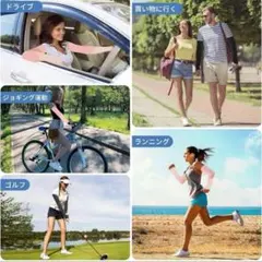 UVカット99% アームカバー 公園 テニス スポーツ ランニング 腕カバー