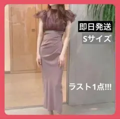 ボレロレイヤードワンピース　パーティードレス　結婚式　オケージョン　茶ピンク