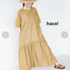 haco! 大人のご機嫌ワンピース ゆったり　Aライン リラックス　半袖のサムネイル