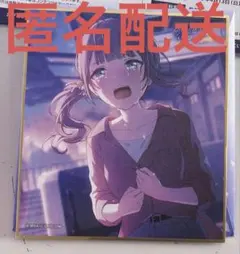 望月穂波　第48弾c　色紙　ミニ色紙　プロセカ