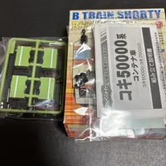 Item thumbnail for item 205d7841-a3fc-4842-aac0-91c149ebd4c6