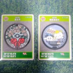 マンホールカード　岩手県宮古市・岩手県陸前高田市　初期ロット2種セット