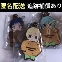 あんスタ　クッキーコードリール　fine　3点セット