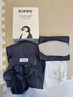 Konny コニー抱っこ紐FLEX AirMesh