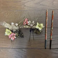 花飾り かんざしセット