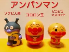 アンパンマンコロロンだま