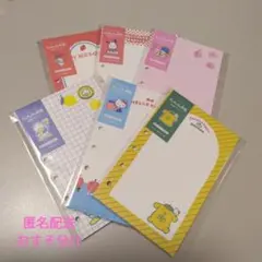 【桃苺様専用】古川紙工 × サンリオ フルーツマーケットM6リフィル