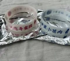 伊黒小芭内 甘露寺蜜璃 ラバーバンド まとめ売り