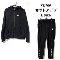 PUMA プーマ ジャージ 上下 ロゴ セットアップ 黒 Lサイズ テープライン