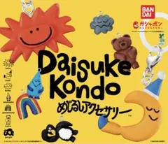 【Yuiiin様 専用】 Daisuke Kondo キャラクターアクセサリー