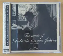 小野リサ music of Antonio Carlos Jobim イパネマ