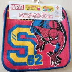 早い物勝ち！スパイダーマン②MARVELヒーロー好き！ミニタオル！　5枚セット☆