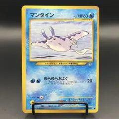 ポケモンカード イブキのマンタイン VS 1ED - メルカリ