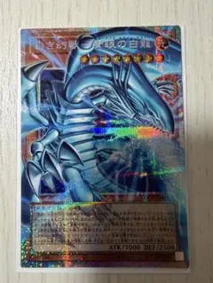 【日版】白き幻獣　ブルーアイズホワイトドラゴン　オーバーフレームプリシク