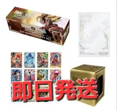 2026年最新】ドラゴンボール 2nd anniversary set 未開封 の人気