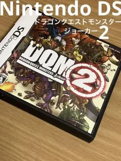 Nintendo DS ドラゴンクエストモンスターズジョーカー2 DQMJ2