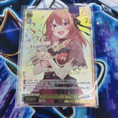 ヴァイスシュバルツ 想いのカタチ 鈴 SP サイン - メルカリ
