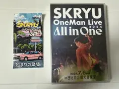 2026年最新】skr ライブの人気アイテム - メルカリ