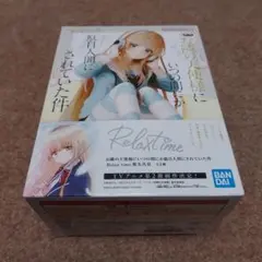 お隣の天使様にいつの間にか駄目人間にされていた件　Relax time　椎名真昼