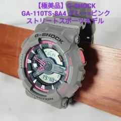 2025年最新】G-SHOCK GA-110TSの人気アイテム - メルカリ