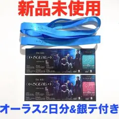 Da-iCE SCENE ピクチャーチケット コンプリートセット 銀テ 2026年最新】da-ice scene 銀テープの人気アイテム - メルカリ