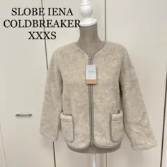 SLOBE IENA別注COLD BREAKER XXXSアウター新品未使用