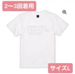 宇多田ヒカル 2024 エンボスＴシャツ ホワイト L