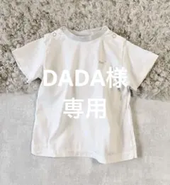 baby Dior ベビーディオール 90、モンクレパーカー上下セット(汚れ有)のサムネイル