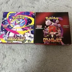 ロケット団の栄光　メガシンフォニア　シュリンクなしペリペリ付き