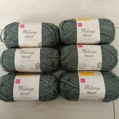 DAISO Melange tricot イエローグレー 6玉