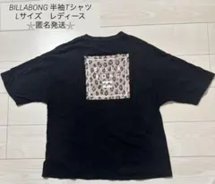 ビラボン　半袖　Tシャツ　レディース　Lサイズ　バックプリント　ヒョウ柄
