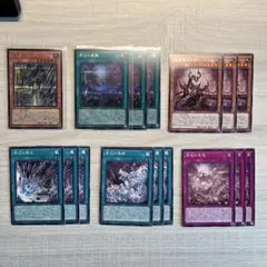 遊戯王 原石 パーツセット シークレット