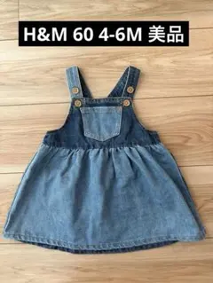 H&M デニムサロペットワンピース 60cm