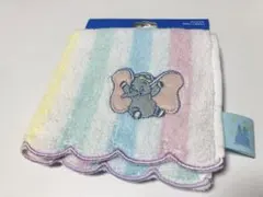 ディズニー　ダンボ　ハンドタオル