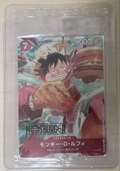 未開封　モンキー・D・ルフィ　モスバーガー P-080 プロモ