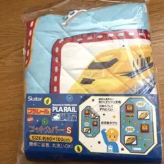 プラレール コットカバー Sサイズ ドクターイエロー