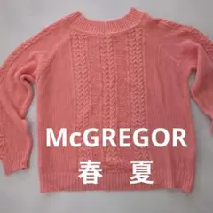 McGERGOR　ピンク ケーブル編み 春夏セーターのサムネイル