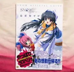あきら(*ˊᵕˋ*)プロフ一読お願い！様 リクエスト 2点 まとめ商品